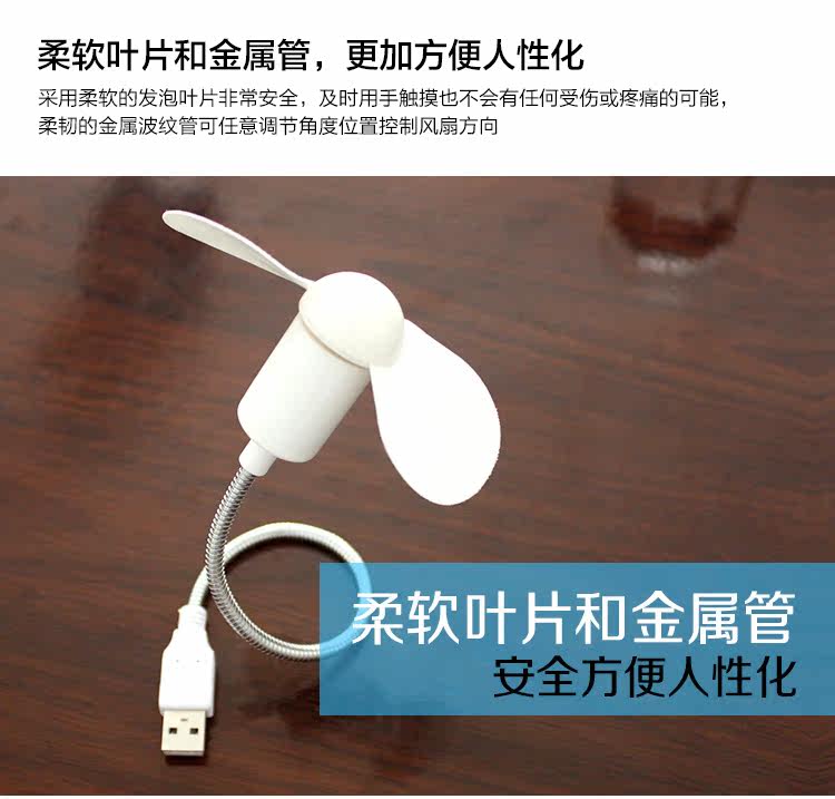 Ventilateur USB - Ref 400434 Image 5