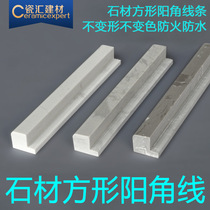 Stone Square Right Angle Yang Corner Corner Line Marble Tile Wall Corner Guard Stone Closing Repair Edge Yang Corner Line