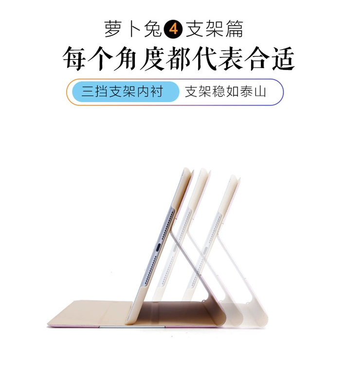 Apple 2018 mới bao phủ ipad mini4 máy tính bảng 6 máy tính 2019 mới Air3 hoạt hình pro pro vỏ 10,5 inch - Phụ kiện máy tính bảng