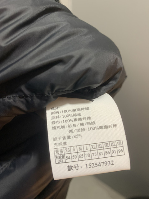 ANTA men's down jacket waterproof water repellent down warm bread jacket 152547932