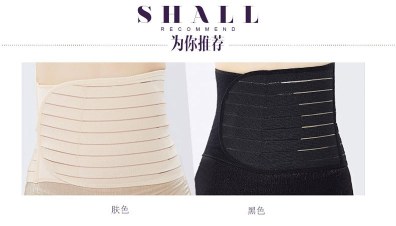 Cơ thể đai bụng sau sinh Giảm cân giảm béo giảm béo bụng thắt lưng eo định hình eo eo thắt lưng eo nữ dai giam beo