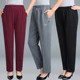 Middle-aged mother long pants old man high waist sports pants