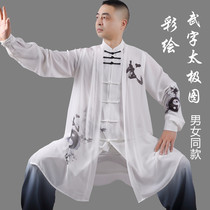 Painted tai chi suit three-piece competition performance suit Chinese style new elegant martial arts practice clothing mens and womens spring and autumn