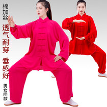 Hongqing Tai Chi suit female cotton plus silk spring and summer martial arts practice suit Middle-aged and old morning practice Tai Chi clothing Male Kung fu shirt