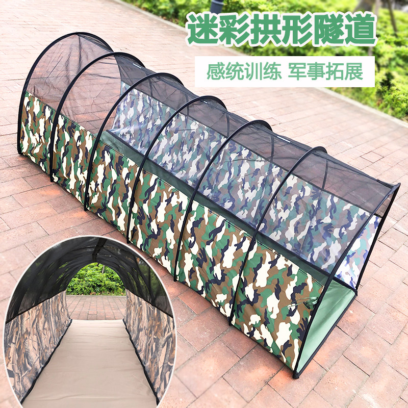 Children's Sunshine Tunnel Crawler Camouflage Arch Tunnel Kindergarten Sensory Unity Training Early Education Folding DrillIng Toy