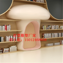 Customized large-scale fiberglass mushroom door head bookshelf door arch modeling sculpture fashion creative mushroom house theme sculpture