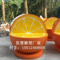 Simulation fruit orange orange seat sculpture outdoor landscape glass steel beauty Chen seat art creative stool