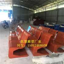 Custom fiberglass seat sculpture park special-shaped stool sculpture creative art leisure seat sculpture