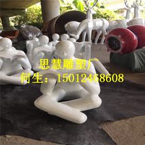 Factory produces reading figures FRP sculpture garden White reading mannequin abstract figure ornaments