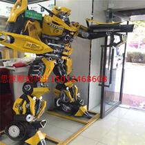 Voice manual robot storefront creative bumblebee sculpture wrought iron robot exhibition sculpture