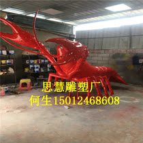 Supply garden glass fiber reinforced plastic lobster ornaments sculpture creative Red Lobster sculpture ocean theme sculpture
