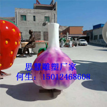 Garden simulation large garlic sculpture outdoor glass fiber reinforced plastic vegetable fruit sculpture corn sculpture