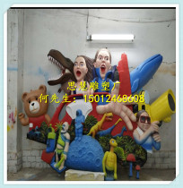 Forest Park theme painted figure relief sculpture creative glass fiber reinforced plastic animal high relief