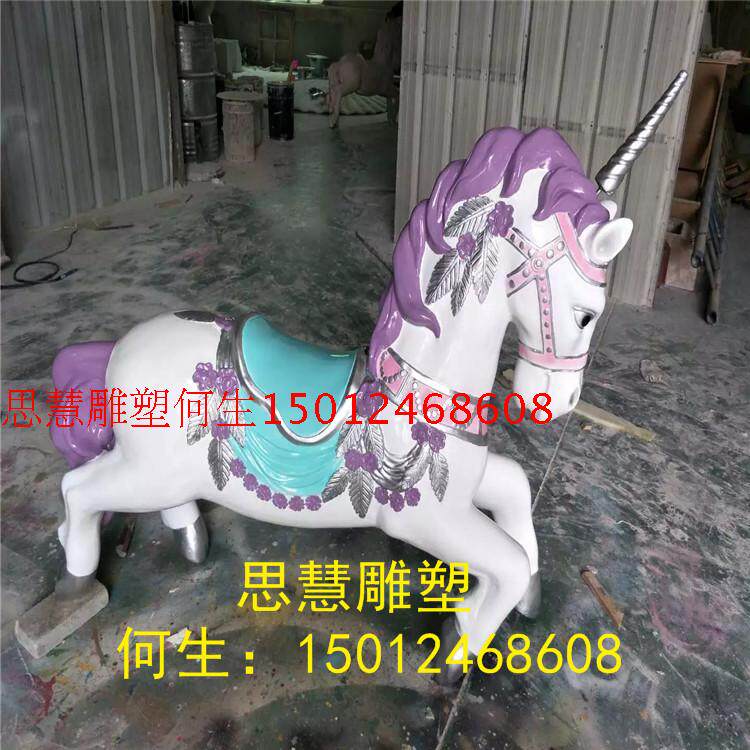 Custom Park Fiberglass Painted Unicorn Wooden carousel Sculpture Prop Swing Piece Art Carousel Sculpture