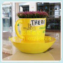 FRP coffee cup seat leisure chair Park mall leisure chair flower pot size can be customized