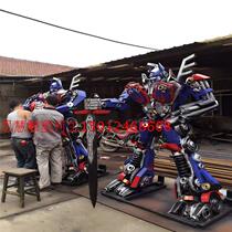 Spot iron Transformers sculpture