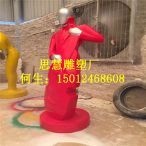 Supply FRP figure sculpture park green space abstract character musician landscape sculpture factory direct sales