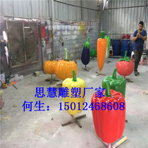 Large outdoor sculpture ornaments FRP cartoon vegetable fruit sculpture creative decoration decoration crop landscape