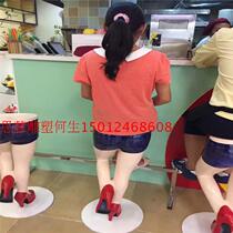 Milk tea shop resin fiber leg seat sculpture beautiful Chen commercial chair ornaments sculpture