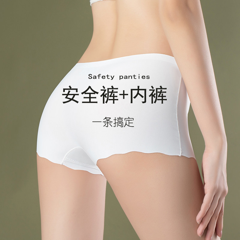 White no-dent four-corner underpants female ice silk thin middle waist pure color anti-walking light safety pants woman breathable four-corner shorts