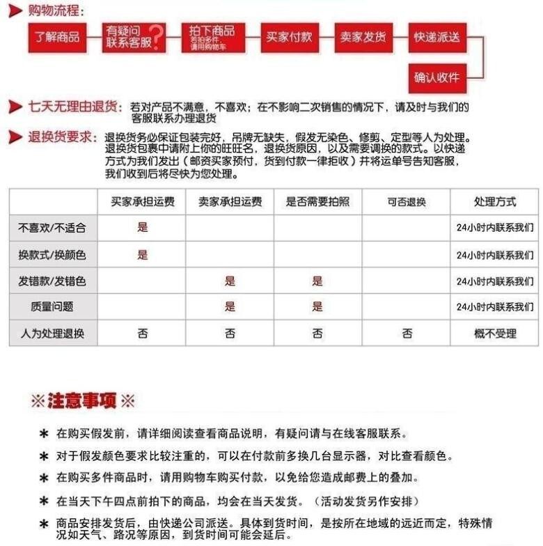 Extension cheveux - Chignon - Ref 241620 Image 24