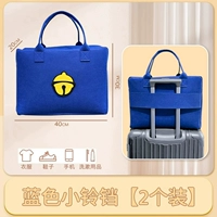 Синий колокольчик, 2 шт, увеличенная толщина