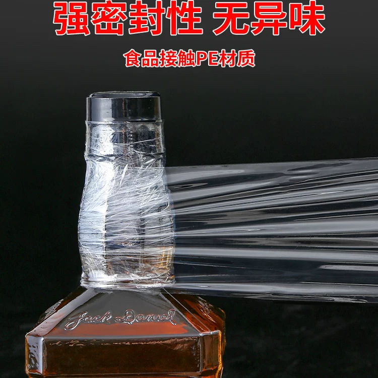 Wine bottle sealing film, wine jar sealing film, suitable film for delivery of milk tea, wrapping film, anti-evaporation bottle mouth film