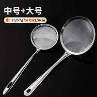 Большой мундштук из нержавеющей стали