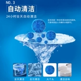 Очистка туалетная дух туалет автоматический чистящий агент Qingxiang -тип чистящий туалет сокровище синий пузырь туалет