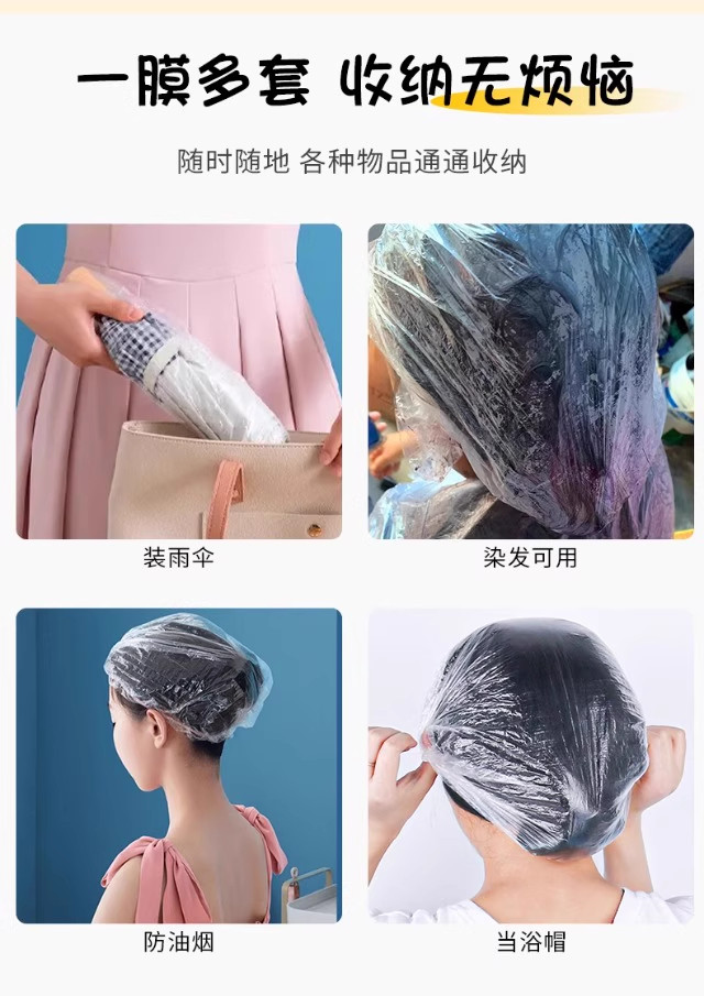 保鲜膜套 一次性保鲜膜套罩套食品级专用保鲜套家用冰箱碗盖厨房食物保鲜袋 Other home