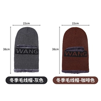 Добавить бархатный толстый серый+цвет кофе [всего 2]