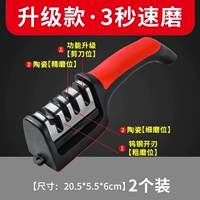 Четырехступенчатая точилка для ножей [3-секундная скорость заточки + точилка для ножниц] 2 упаковки