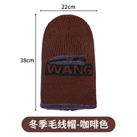 Кофе -цвет двойной слой плюс бархатный потепление интегрировано