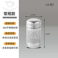 【304 чай с утолщением из нержавеющей стали прямой