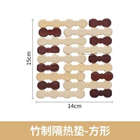 Квадратная изоляционная площадка [1 Установка]