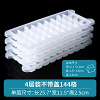 Крышка, 144 ячеек