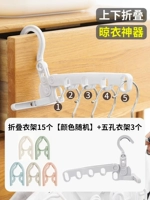 Вешалка, 3 шт, 15 шт