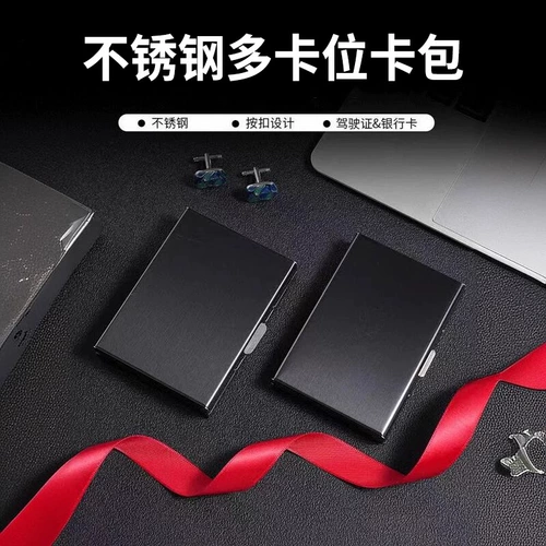 Металлический антимагнитный картхолдер из нержавеющей стали, защитная сумка, ультратонкий маленький бумажник подходит для мужчин и женщин, карточки, анти-кража, банковская карта