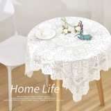 Белая квадратная корейская ткань, изысканный стиль, французский стиль, с вышивкой