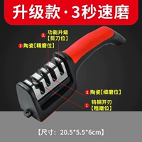 Инструмент для четырехступенчатой ​​заточки ножей [заточка 3 секунды + заточка ножниц] 1 упаковка