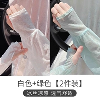 Кружевной стиль ⭐[Белый + Зеленый] Солнцезащитный крем Ice