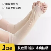 Обычный стиль ⭐[Цвет кожи] Легкий и дышащий.