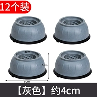 Универсальная модель, 12 шт. [большие присоски, нескользящие и прочные]