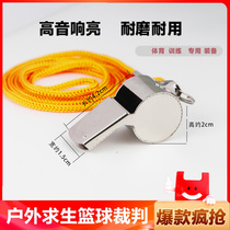 Professional whistle outdoor survival referee sports teacher high-pitched military kindergarten childrens toy coach whistle