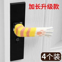Door handle protective cover unit door entry door handle anti-bump bedroom door lock pad knitted non-anti-static winter