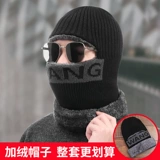 Утепленный удерживающий тепло шерстяной зимний мужской шарф, ветрозащитная вязаная шапка