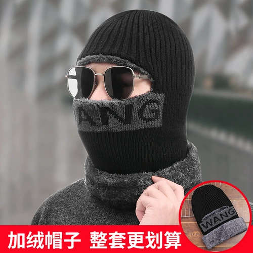 Утепленный удерживающий тепло шерстяной зимний мужской шарф, ветрозащитная вязаная шапка