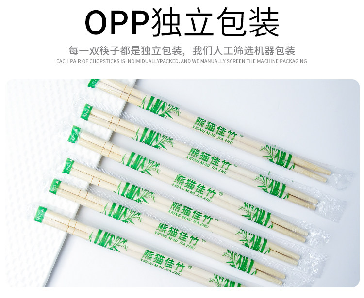 Одноразовые палочки для еды еда магазин Уберите фаст -фуд с бамбуковыми палочками для еды здравоохранения Палочек для еды недорогой удобство домой посуда Юаньюзи 