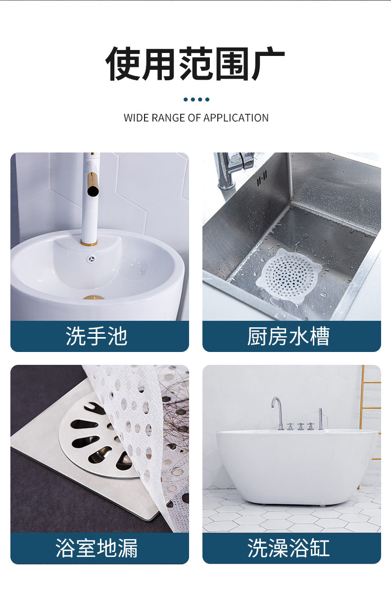 Фильтр для воды 地漏防臭器浴室下水道挡毛发过滤网一次性卫生间水槽垃圾防堵神器 OTHER