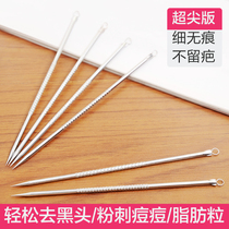 Stainless steel acne needle acne needle acne extruder acne needle acne needle blackhead needle beauty needle acne needle